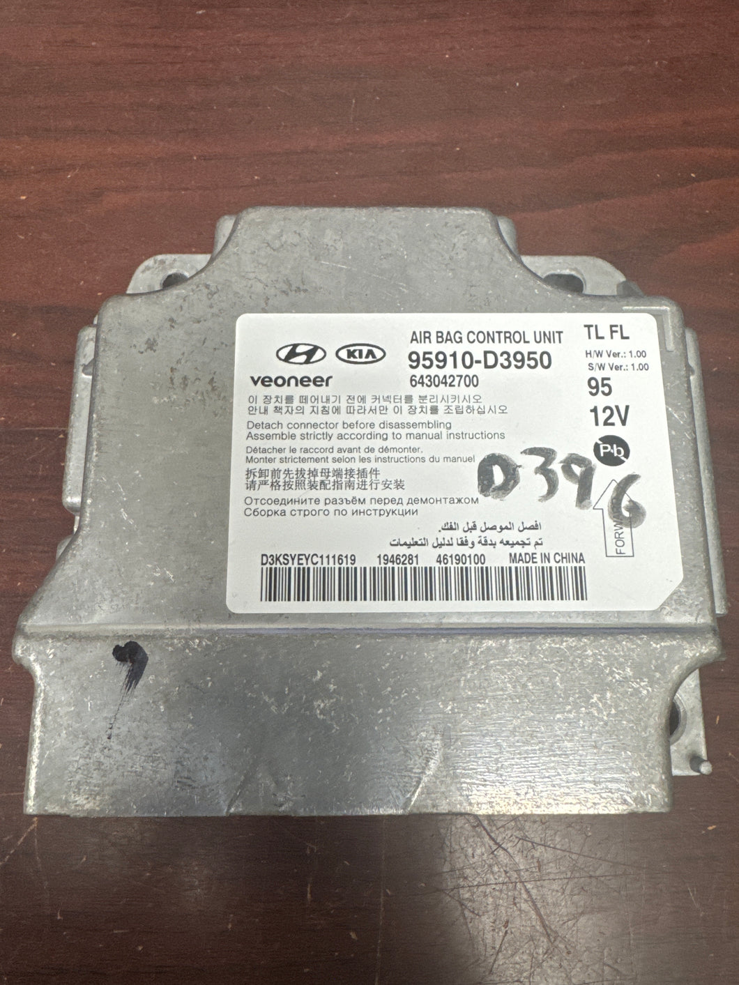 HYUNDAI TUCSON AIRBAG CONTROL MODULE P/N 95910-D3950 (P)